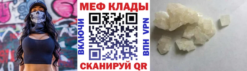 Наркотические вещества Брюховецкая КОКАИН Меф ГАШ АМФ Конопля