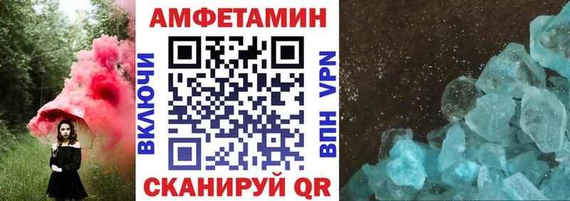 АМФ VHQ Брюховецкая