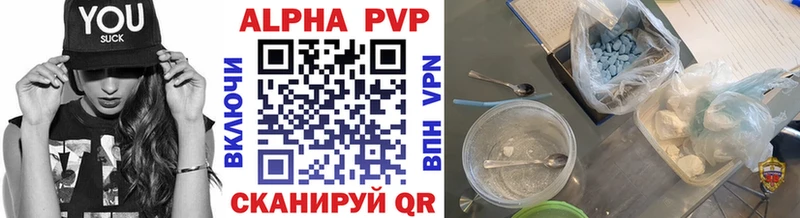 APVP Crystall дарк нет как зайти Брюховецкая