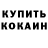 Альфа ПВП крисы CK Tanya Chaitimetova