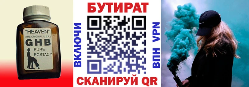 закладки  Брюховецкая  БУТИРАТ оксана 