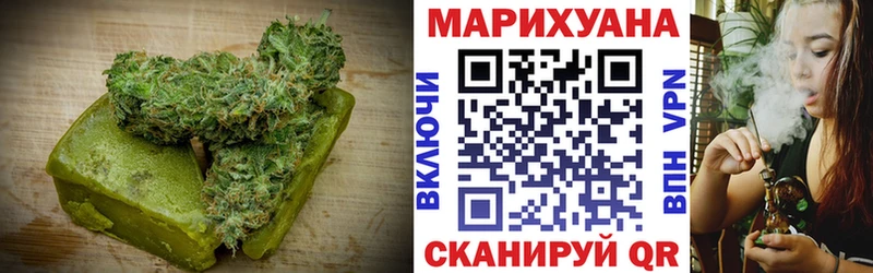 Еда ТГК конопля Брюховецкая