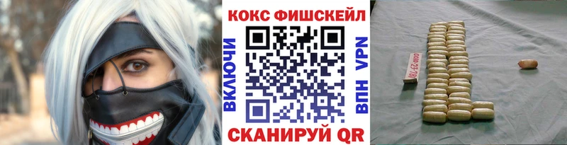 MEGA   Брюховецкая  КОКАИН Боливия 