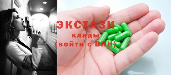 spice Алексеевка