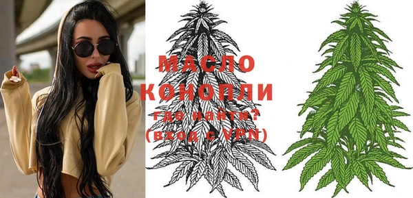 мефедрон Абинск