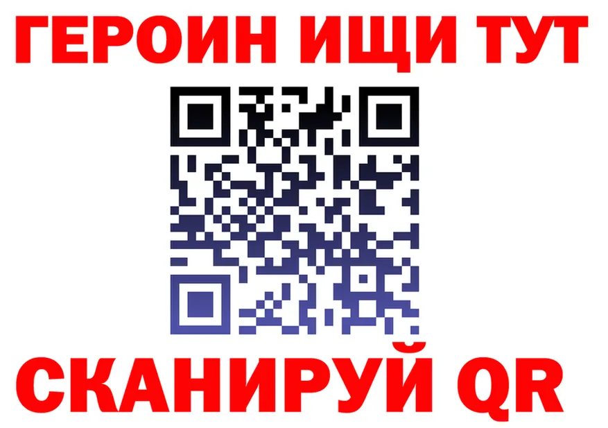 A-PVP СК КРИС зеркало это ссылка на мегу Брюховецкая