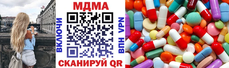где найти   Брюховецкая  МДМА молли 