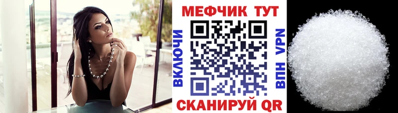 Мефедрон мяу мяу Брюховецкая