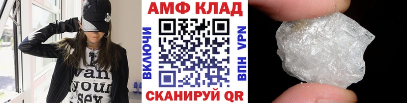 кракен зеркало Брюховецкая Первитин Methamphetamine