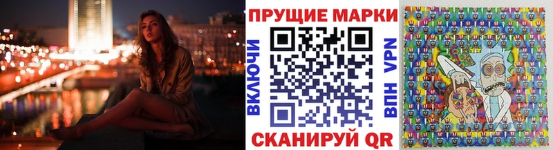 магазин  наркотиков  Брюховецкая  это телеграм  Марки 25I-NBOMe 1500мкг 