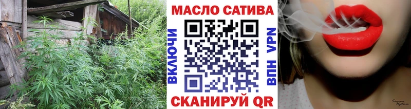 Дистиллят ТГК гашишное масло ОМГ ОМГ ссылка Брюховецкая